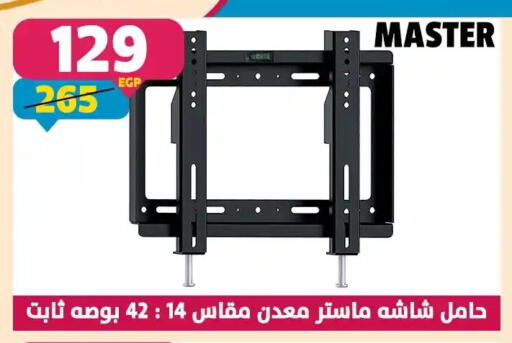 available at Shaheen Center in Egypt - Cairo