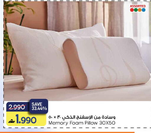 available at MARK & SAVE in Oman - Muscat