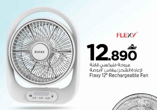available at MARK & SAVE in Oman - Muscat