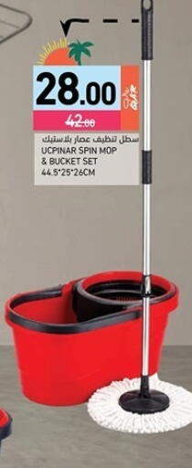available at Aswaq Ramez in Qatar - Al Rayyan