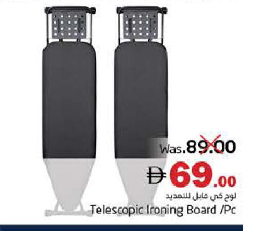 available at هايبر ماركت باسونز in الإمارات العربية المتحدة , الامارات - ٱلْفُجَيْرَة‎