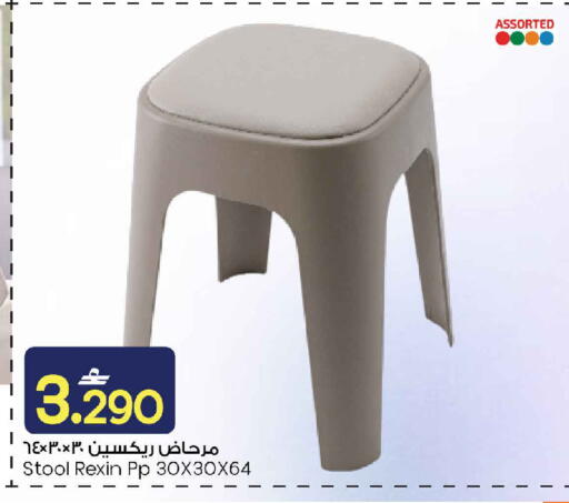 available at MARK & SAVE in Oman - Muscat