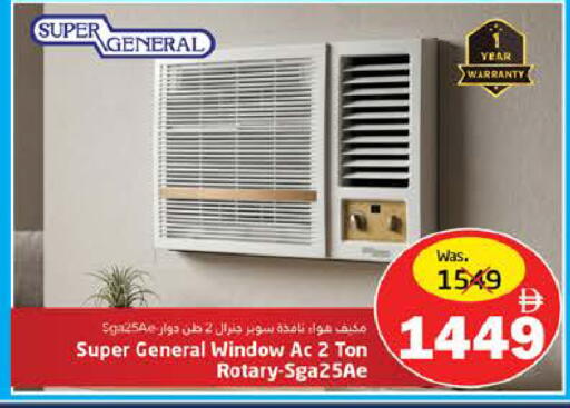 available at هايبر ماركت باسونز in الإمارات العربية المتحدة , الامارات - ٱلْفُجَيْرَة‎