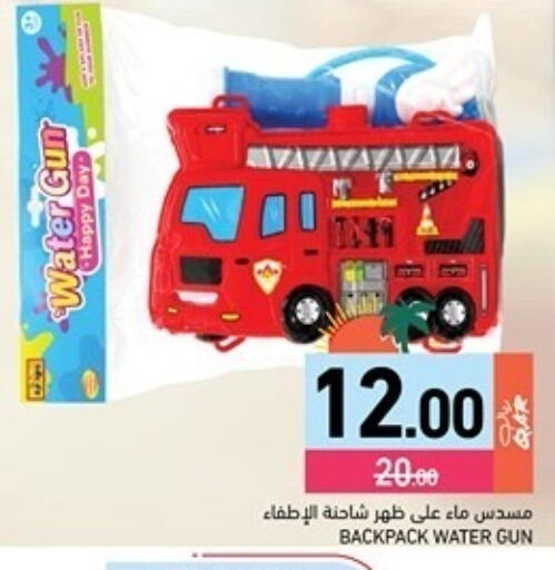 available at Aswaq Ramez in Qatar - Umm Salal