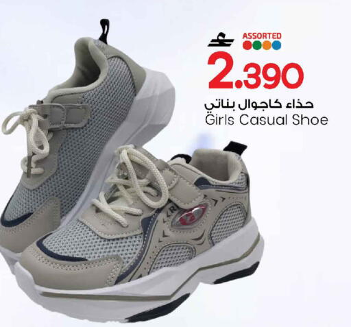 available at MARK & SAVE in Oman - Muscat