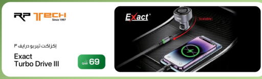 available at RP Tech in Qatar - Al Shamal