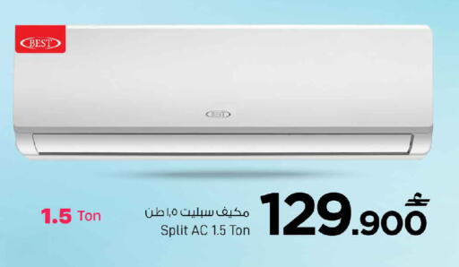 available at MARK & SAVE in Oman - Muscat