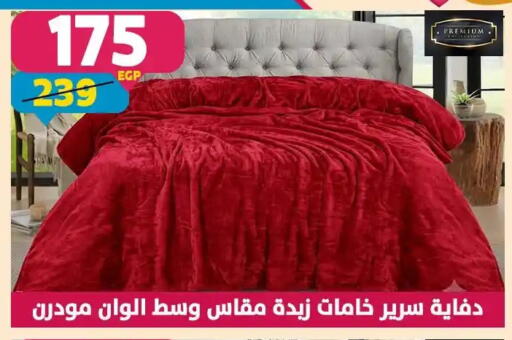 available at سنتر شاهين in Egypt - القاهرة