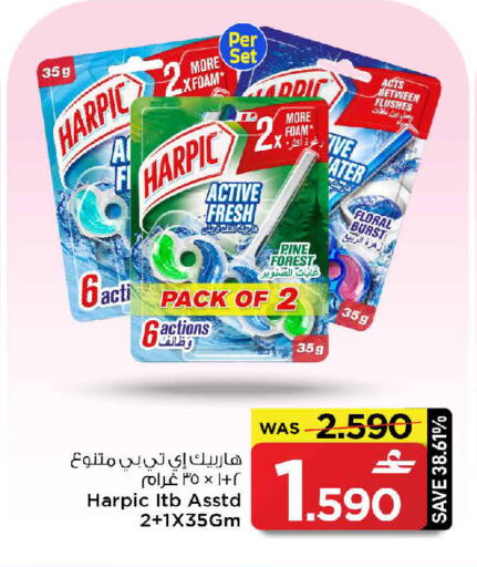 available at MARK & SAVE in Oman - Muscat