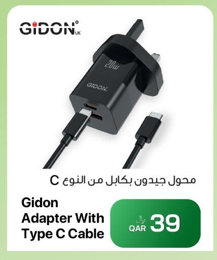 available at RP Tech in Qatar - Al Shamal