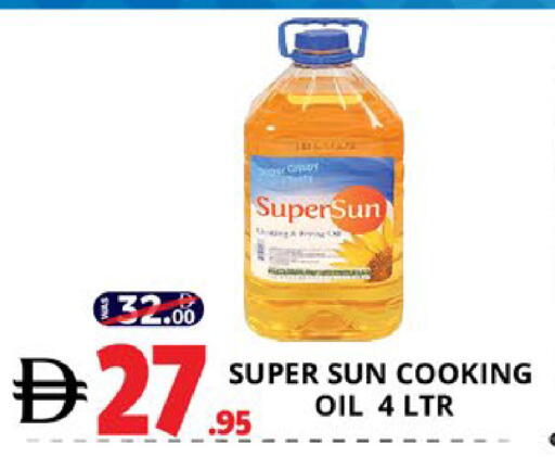 available at EXPRESS AL MADEENA HYPERMARKET LLC in UAE - Abu Dhabi