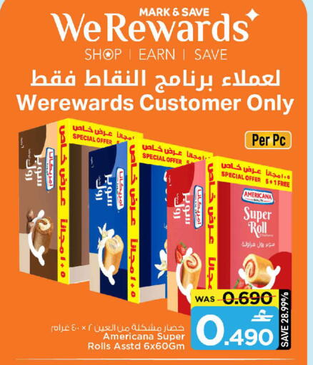 available at مارك & سايف in عُمان - صُحار‎