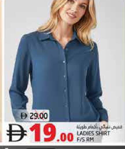 available at هايبر ماركت باسونز in الإمارات العربية المتحدة , الامارات - ٱلْفُجَيْرَة‎