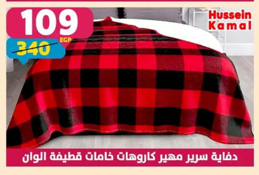 available at Shaheen Center in Egypt - Cairo