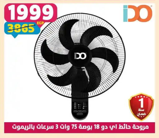 available at Shaheen Center in Egypt - Cairo