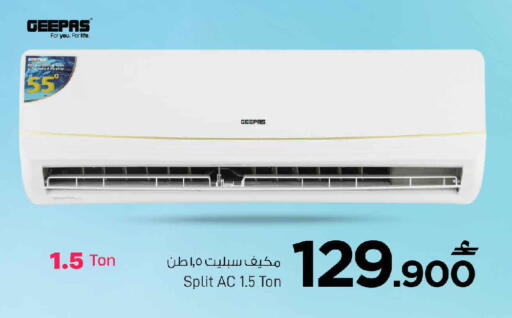 available at MARK & SAVE in Oman - Sohar