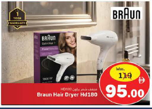 available at هايبر ماركت باسونز in الإمارات العربية المتحدة , الامارات - ٱلْفُجَيْرَة‎