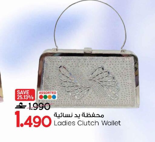 available at MARK & SAVE in Oman - Muscat