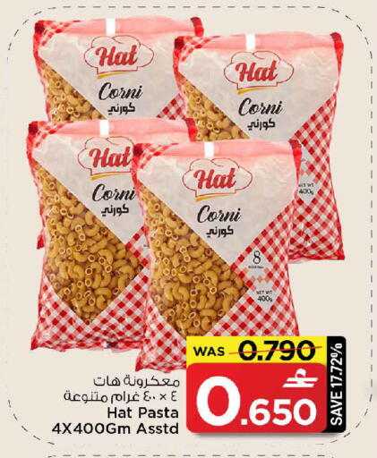 available at MARK & SAVE in Oman - Muscat