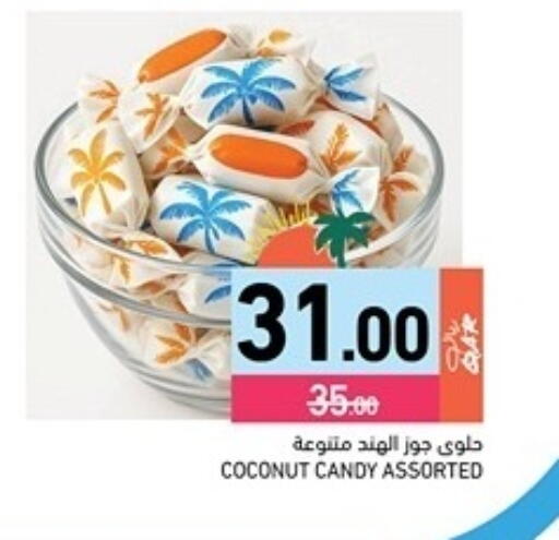 Coconut available at Aswaq Ramez in Qatar - Al Rayyan