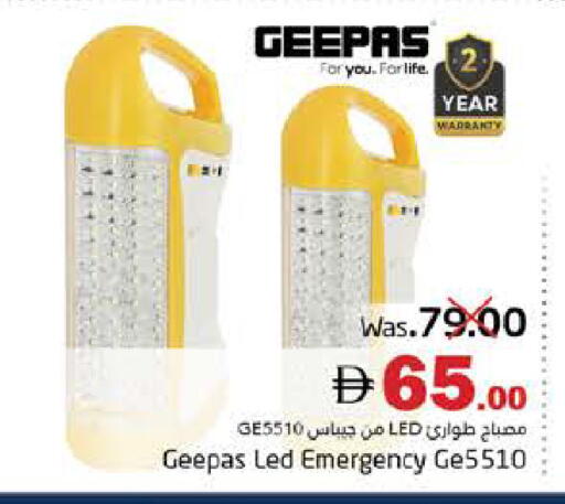 available at Pasons Hypermarket in UAE - Fujairah