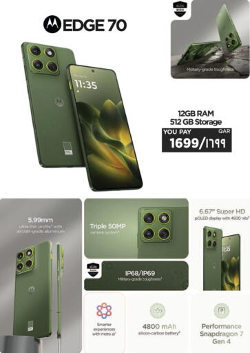 available at Emax  in Qatar - Al Shamal