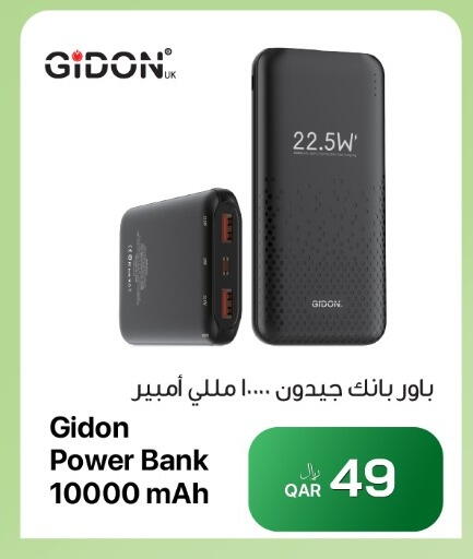 available at RP Tech in Qatar - Al Shamal