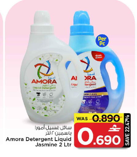 available at MARK & SAVE in Oman - Muscat