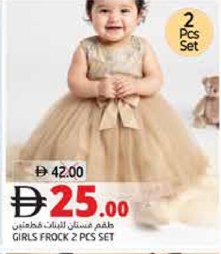 available at هايبر ماركت باسونز in الإمارات العربية المتحدة , الامارات - ٱلْفُجَيْرَة‎