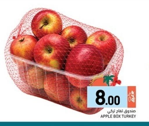 Apple from Turkey available at Aswaq Ramez in Qatar - Al Rayyan