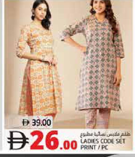available at هايبر ماركت باسونز in الإمارات العربية المتحدة , الامارات - ٱلْفُجَيْرَة‎