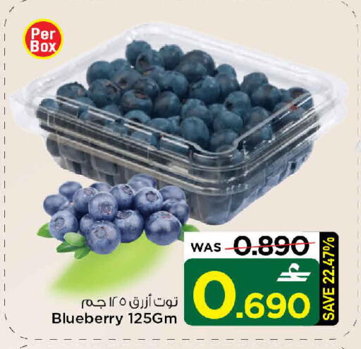 Blueberry BlueBerry available at MARK & SAVE in Oman - Muscat
