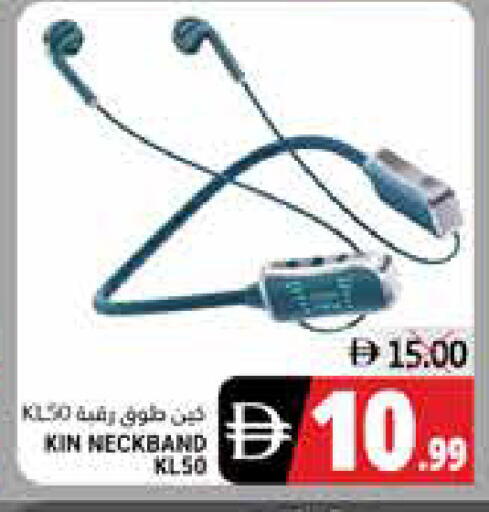 available at هايبر ماركت باسونز in الإمارات العربية المتحدة , الامارات - ٱلْفُجَيْرَة‎