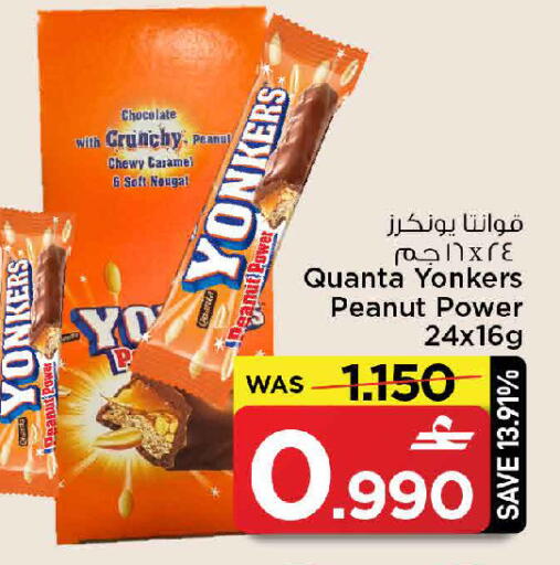 available at MARK & SAVE in Oman - Sohar