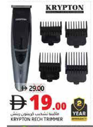 available at هايبر ماركت باسونز in الإمارات العربية المتحدة , الامارات - ٱلْفُجَيْرَة‎