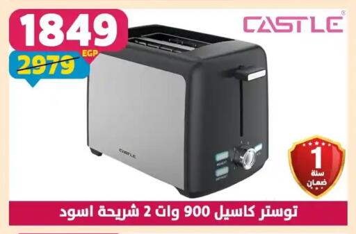 available at Shaheen Center in Egypt - Cairo
