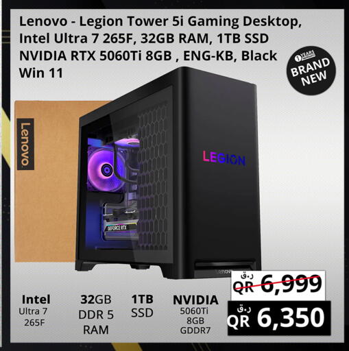 available at برستيج كمبيوتر in قطر - الضعاين