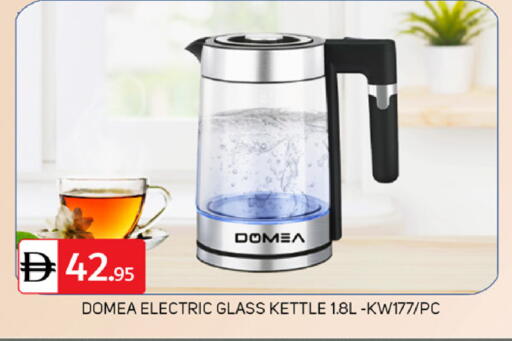 available at سوق طلال in الإمارات العربية المتحدة , الامارات - دبي