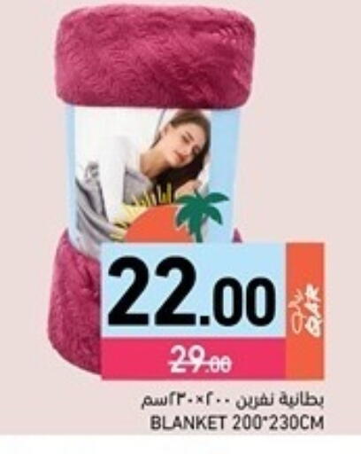available at Aswaq Ramez in Qatar - Al Rayyan