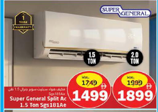 available at هايبر ماركت باسونز in الإمارات العربية المتحدة , الامارات - ٱلْفُجَيْرَة‎