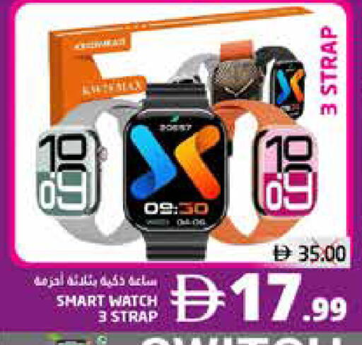 available at هايبر ماركت باسونز in الإمارات العربية المتحدة , الامارات - ٱلْفُجَيْرَة‎