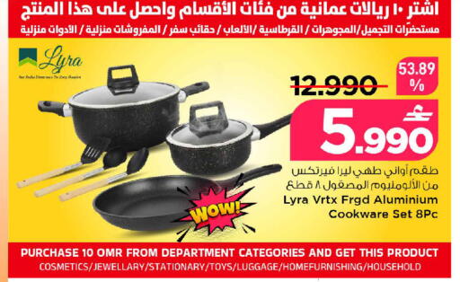 available at MARK & SAVE in Oman - Muscat