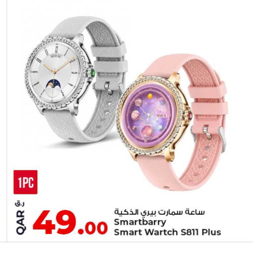 available at Rawabi Hypermarket in Qatar - Doha