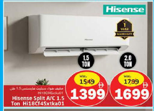 available at هايبر ماركت باسونز in الإمارات العربية المتحدة , الامارات - ٱلْفُجَيْرَة‎