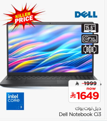available at Hyper Al Wafa in KSA, Saudi Arabia, Saudi - Al-Kharj