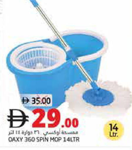 available at هايبر ماركت باسونز in الإمارات العربية المتحدة , الامارات - ٱلْفُجَيْرَة‎