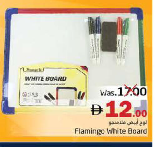available at هايبر ماركت باسونز in الإمارات العربية المتحدة , الامارات - ٱلْفُجَيْرَة‎