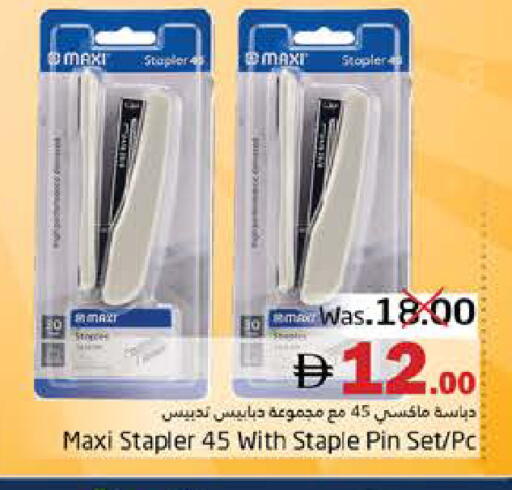available at هايبر ماركت باسونز in الإمارات العربية المتحدة , الامارات - ٱلْفُجَيْرَة‎