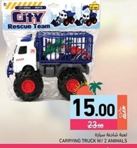 available at Aswaq Ramez in Qatar - Umm Salal
