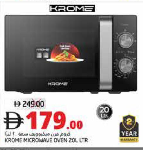 available at هايبر ماركت باسونز in الإمارات العربية المتحدة , الامارات - ٱلْفُجَيْرَة‎